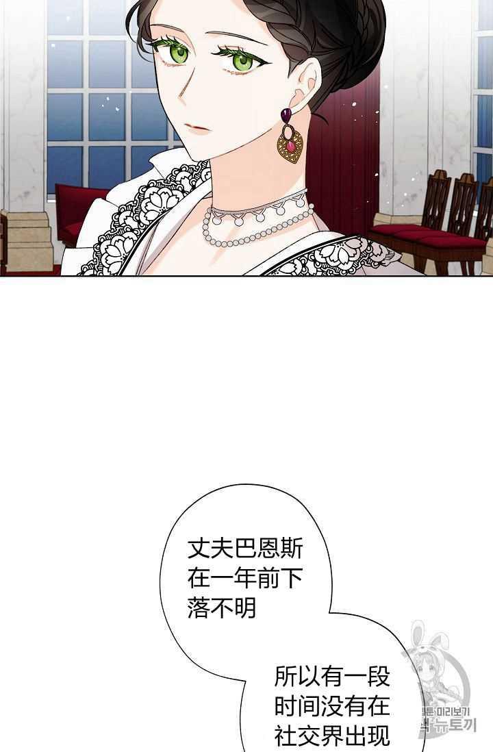 第05话37