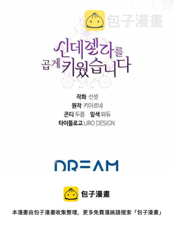 第43话129
