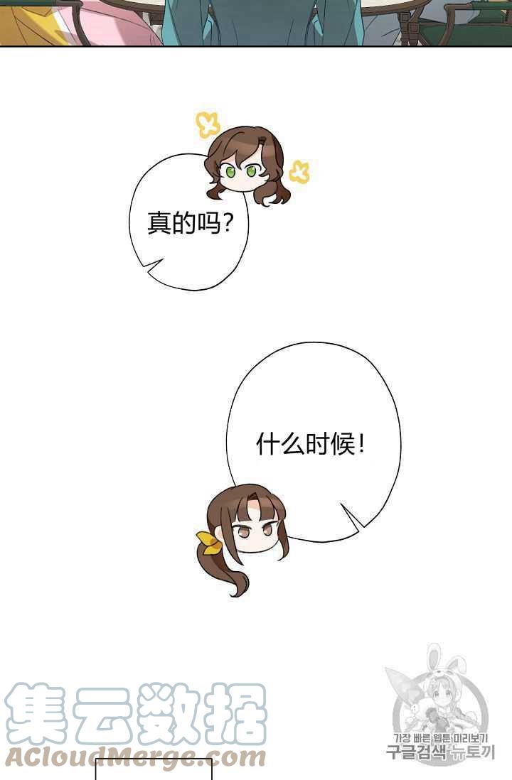 第02话58