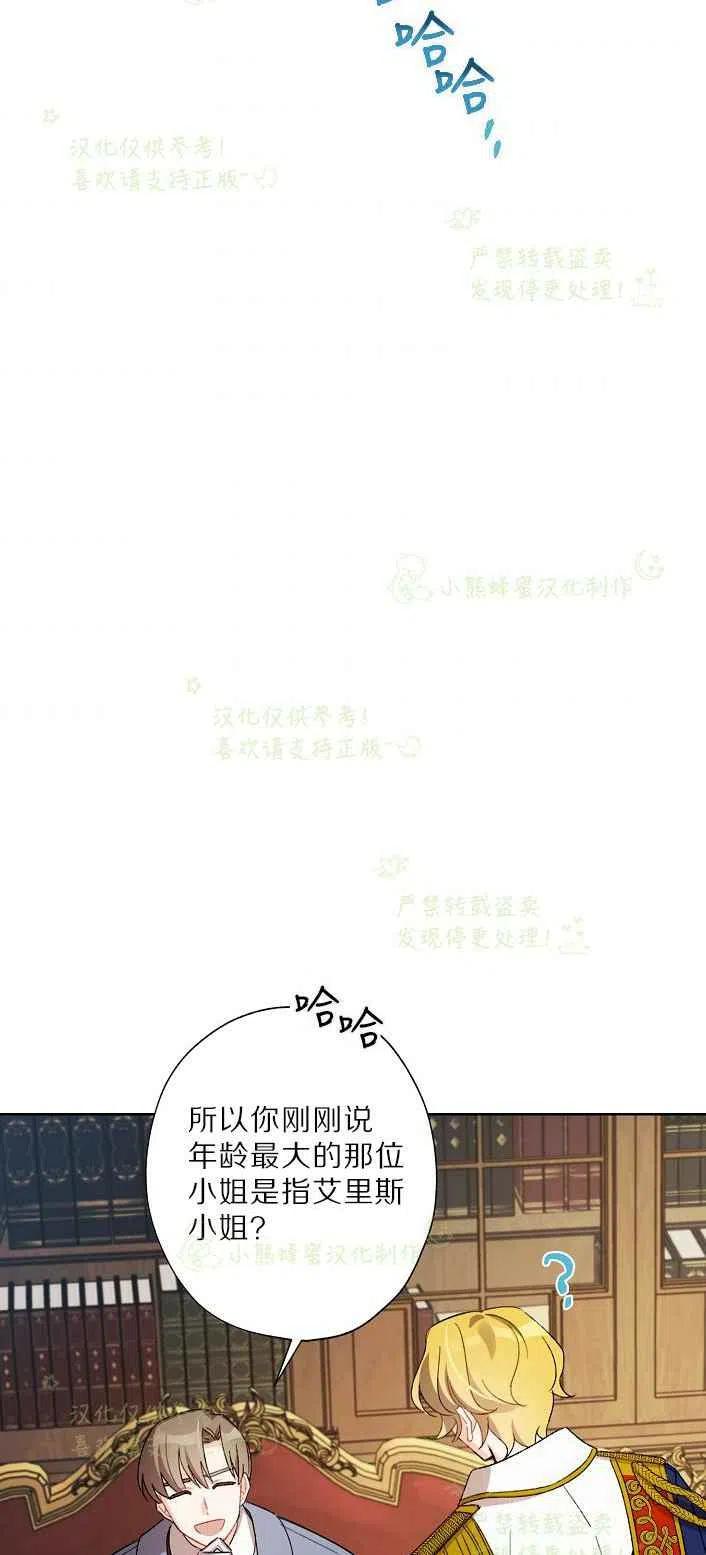 第17话35