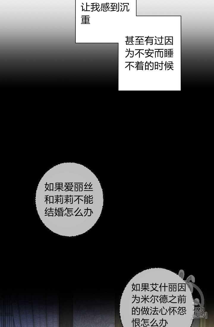 第04话81