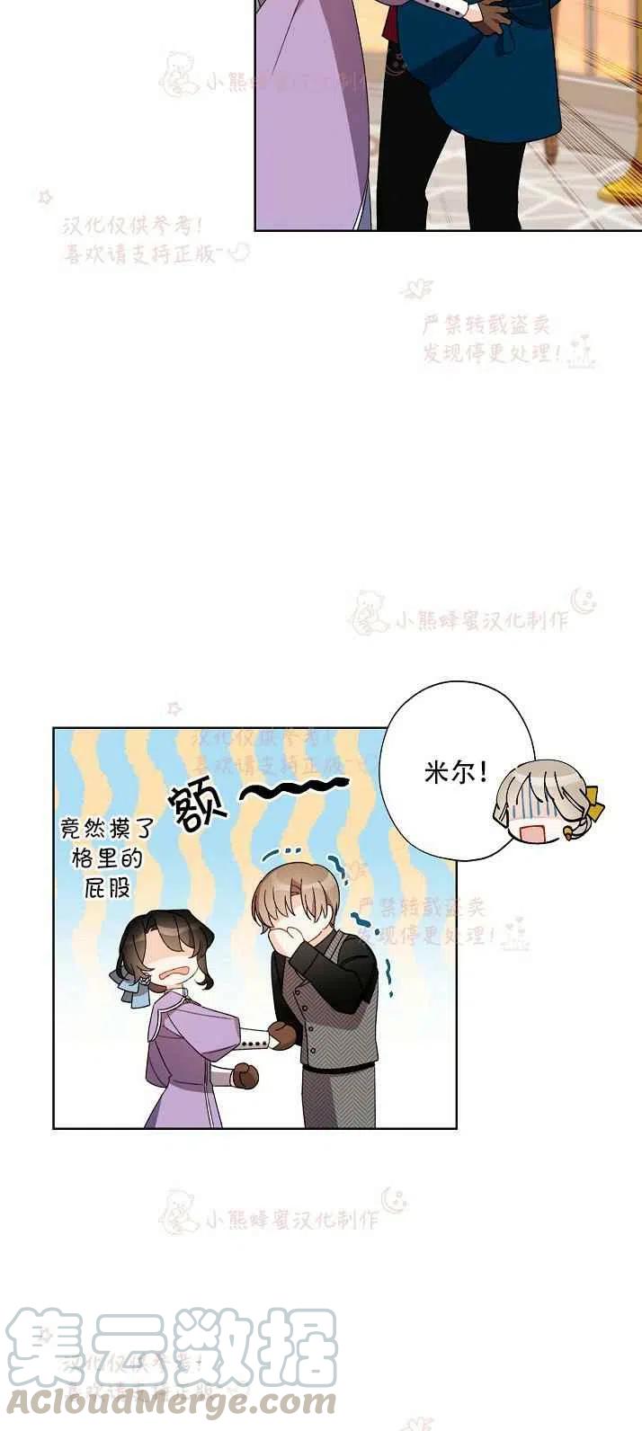 第14话18