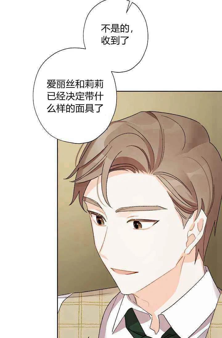 第40话49