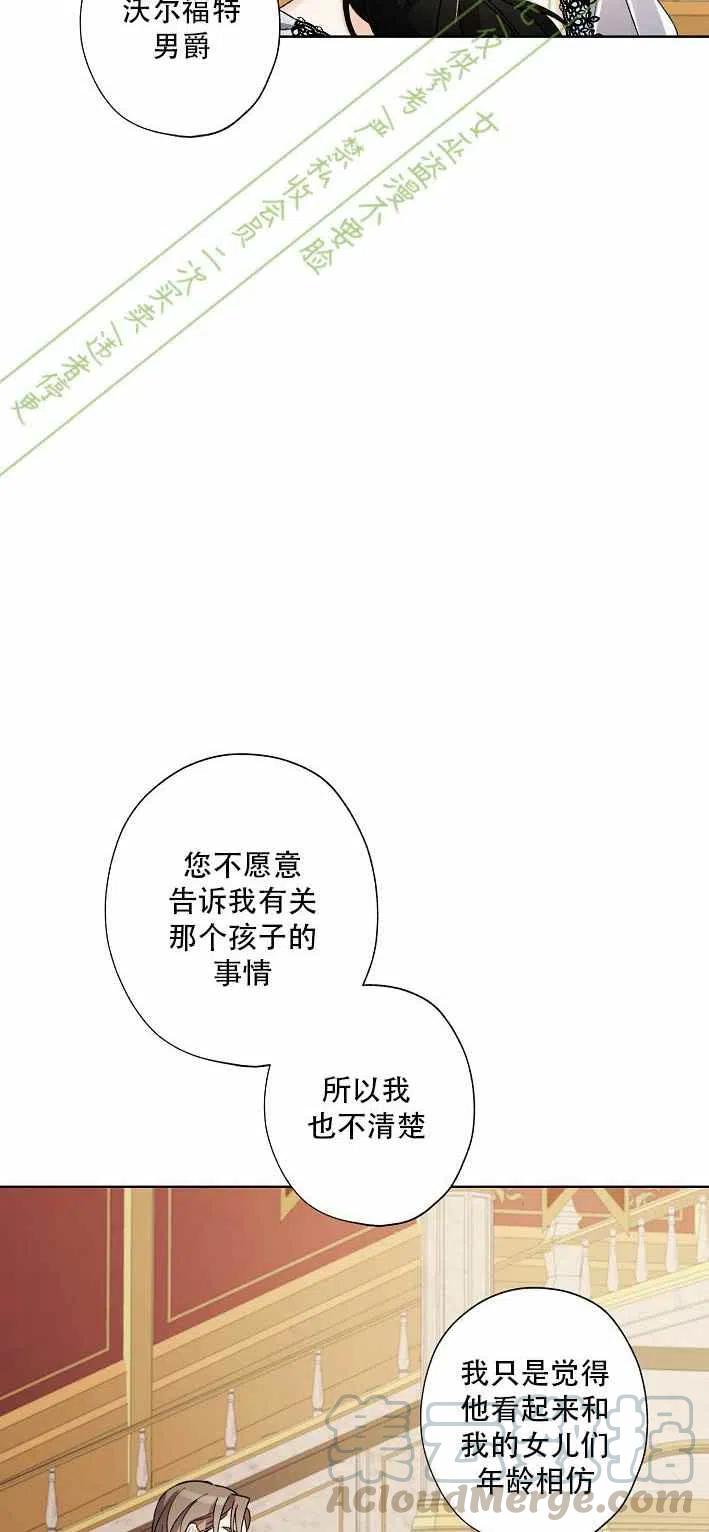 第11话3