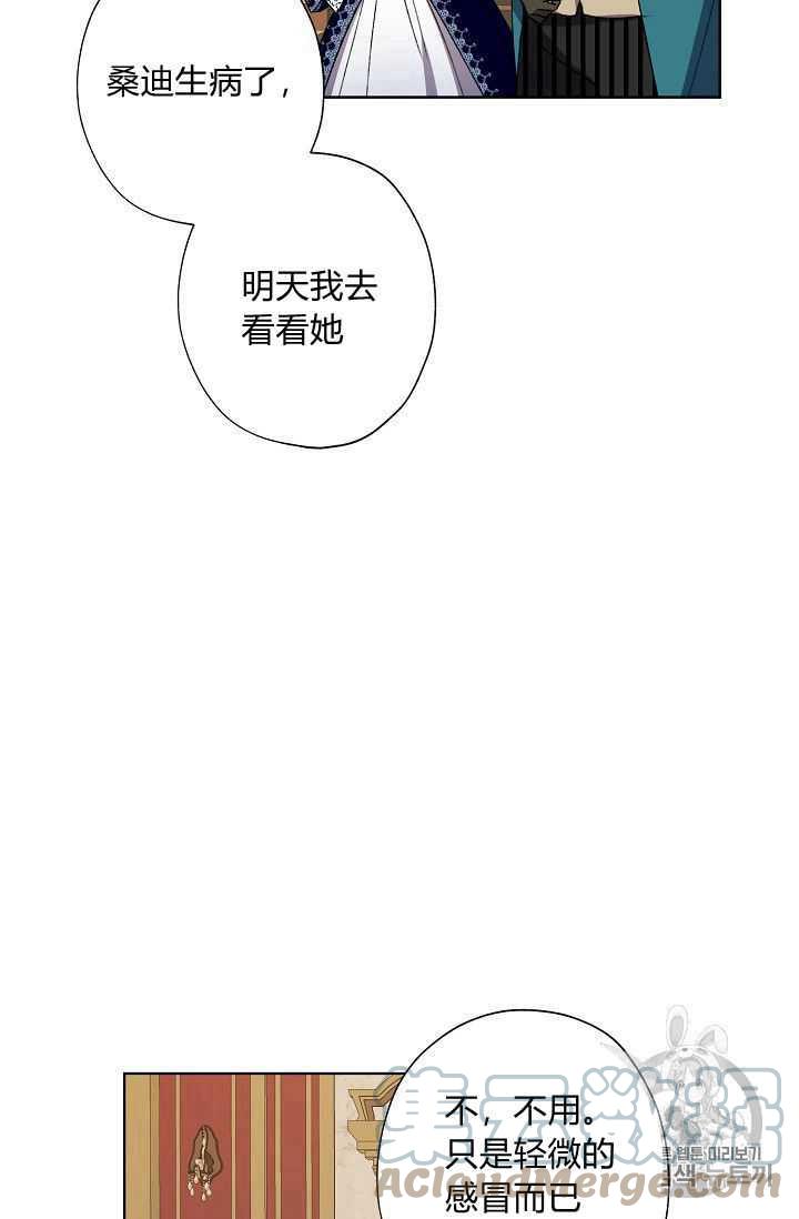 第09话42