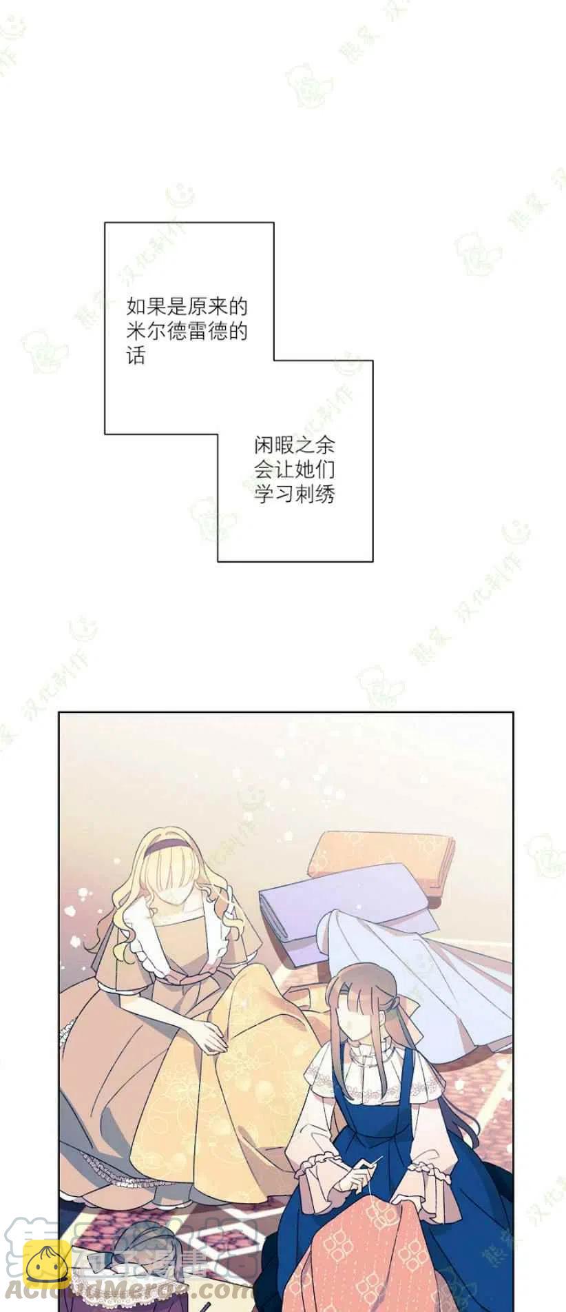 第25话30