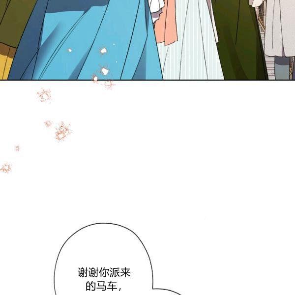 第45话70