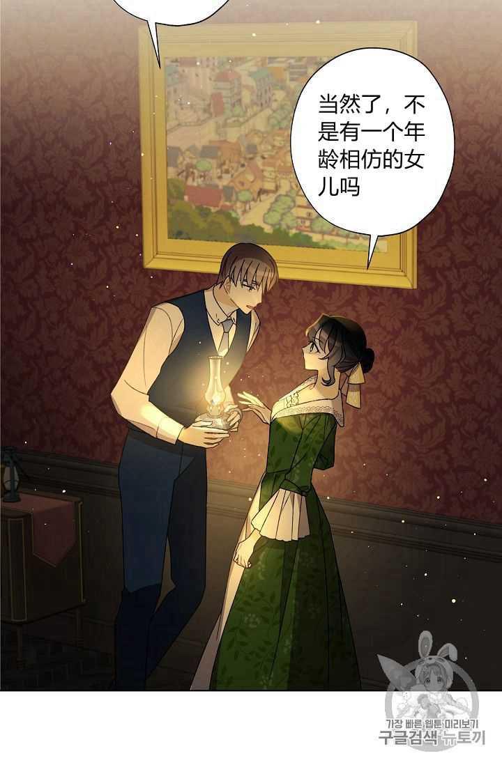 第09话31