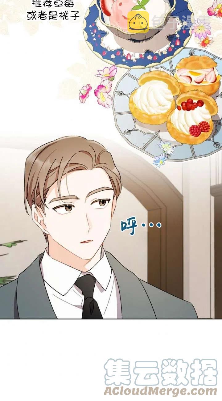 第49话61