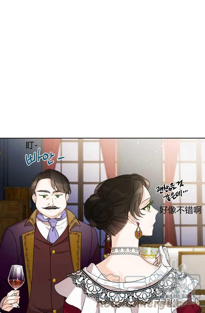 第06话58