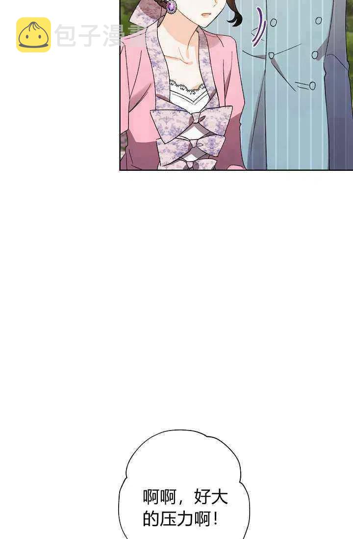 第31话17