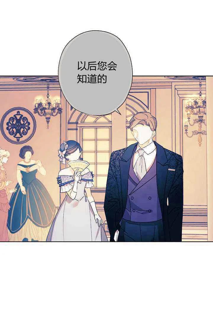 第36话97