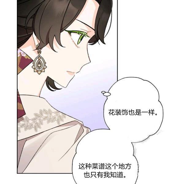第45话26