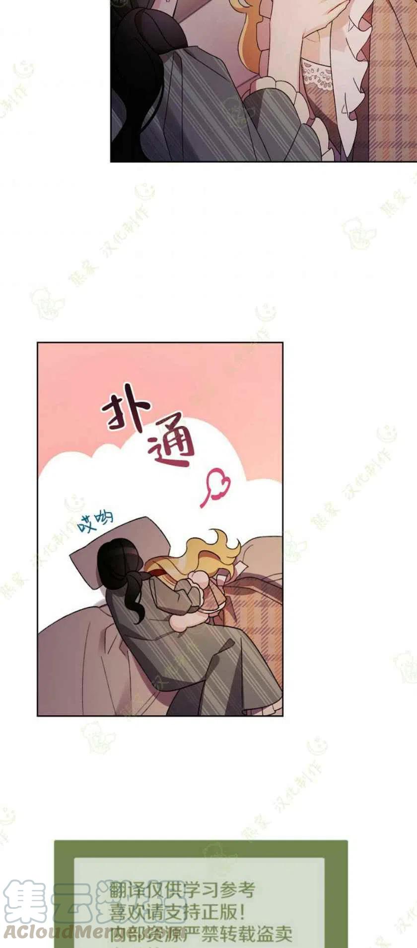 第24话42