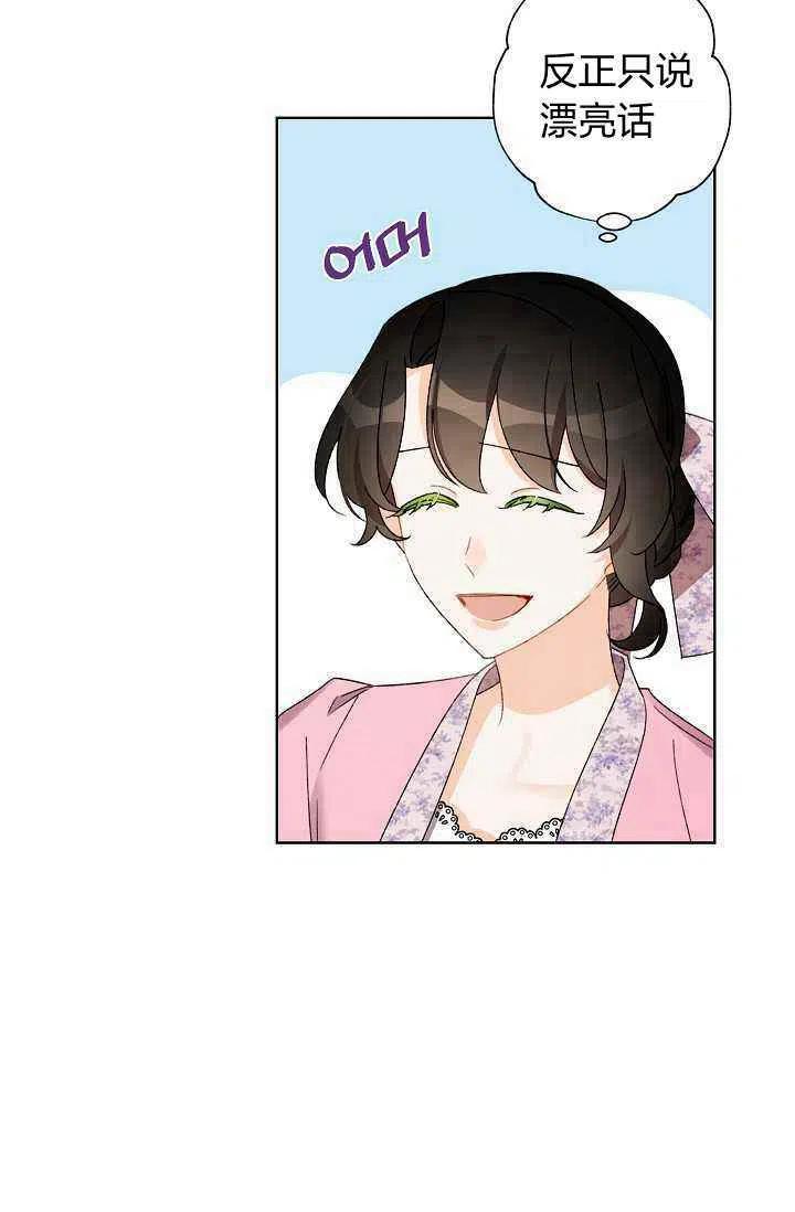 第30话10