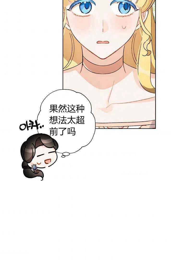 第34话66