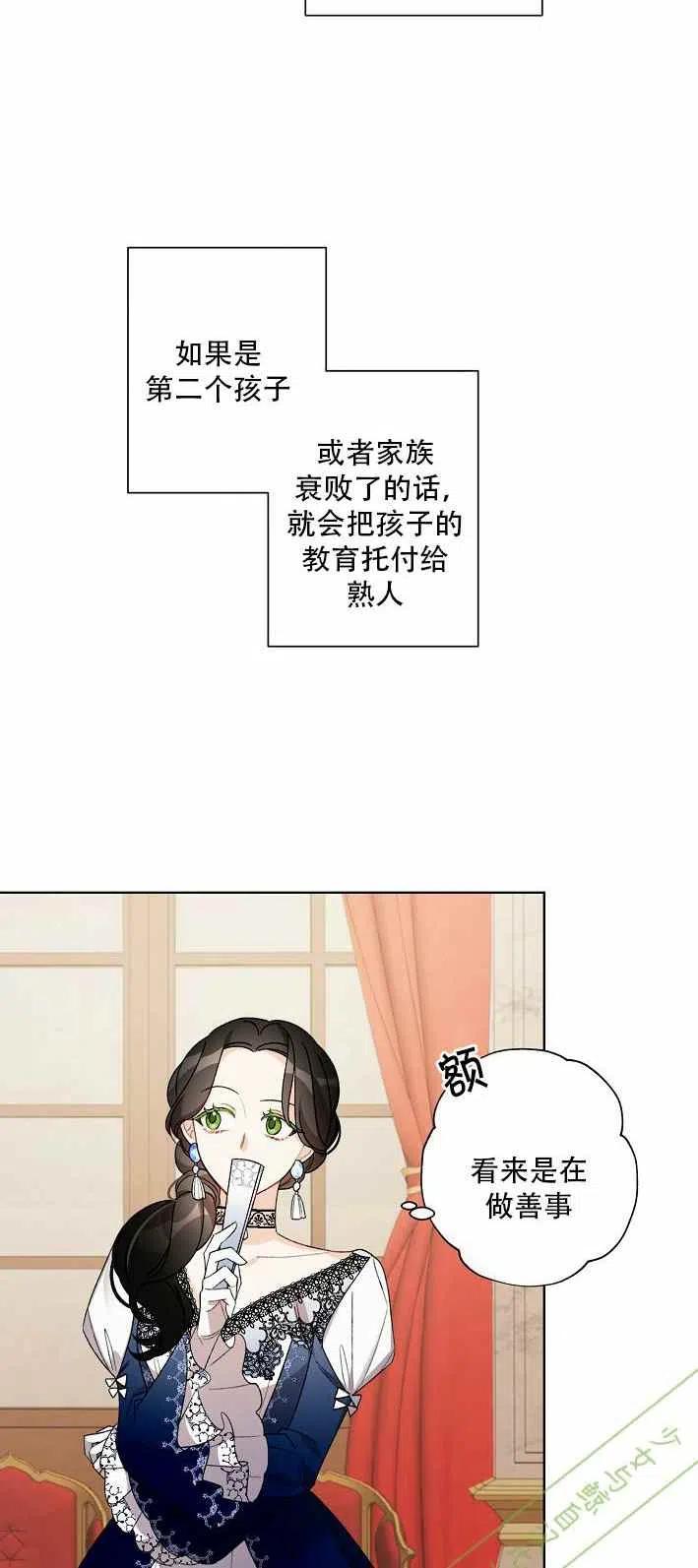 第11话23