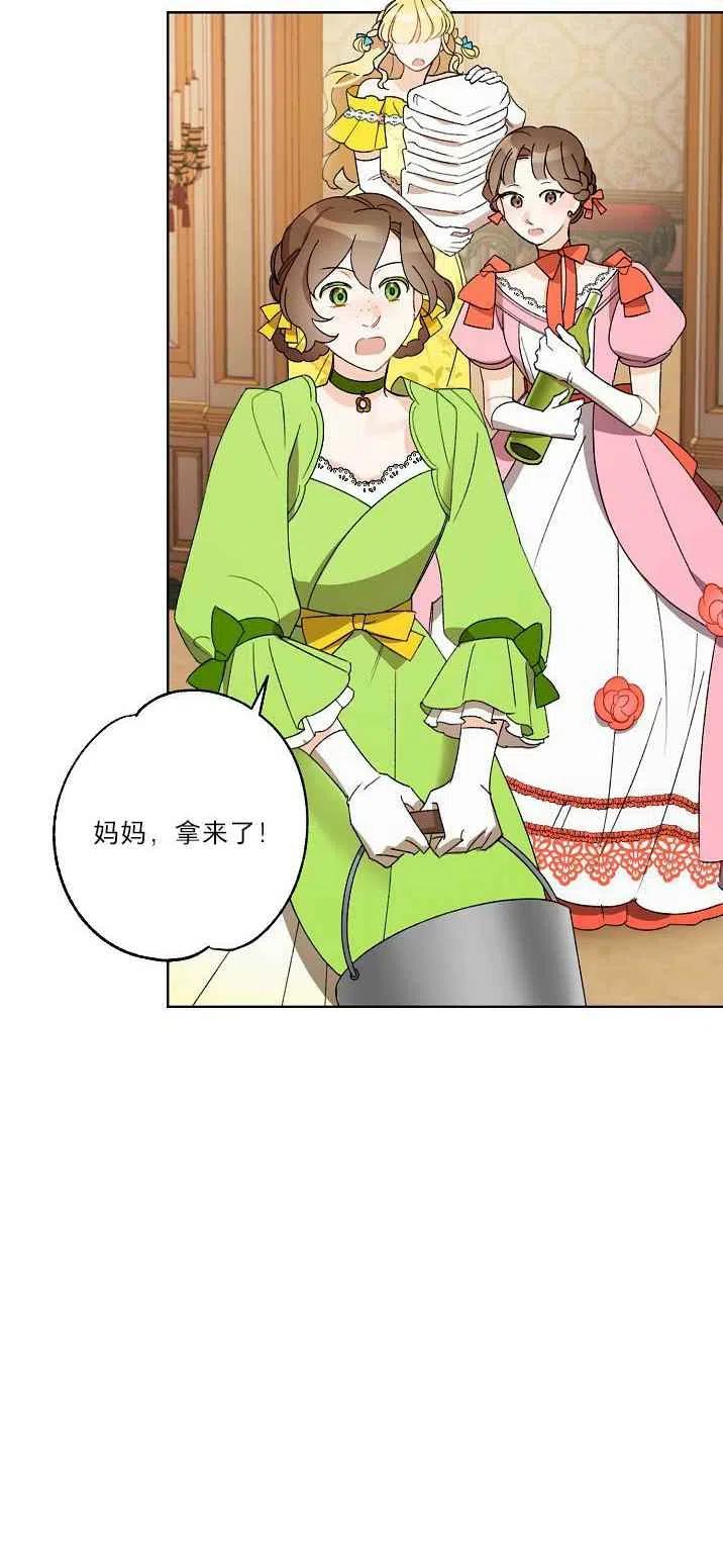 第21话34