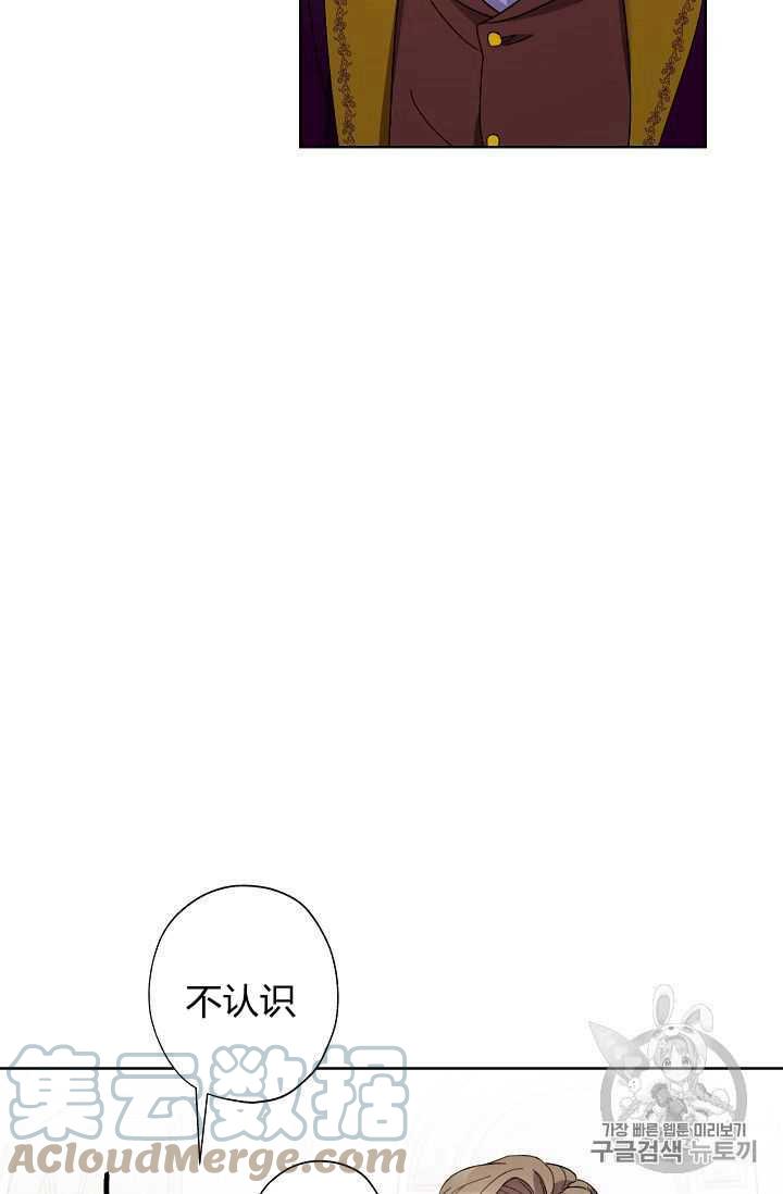 第05话30