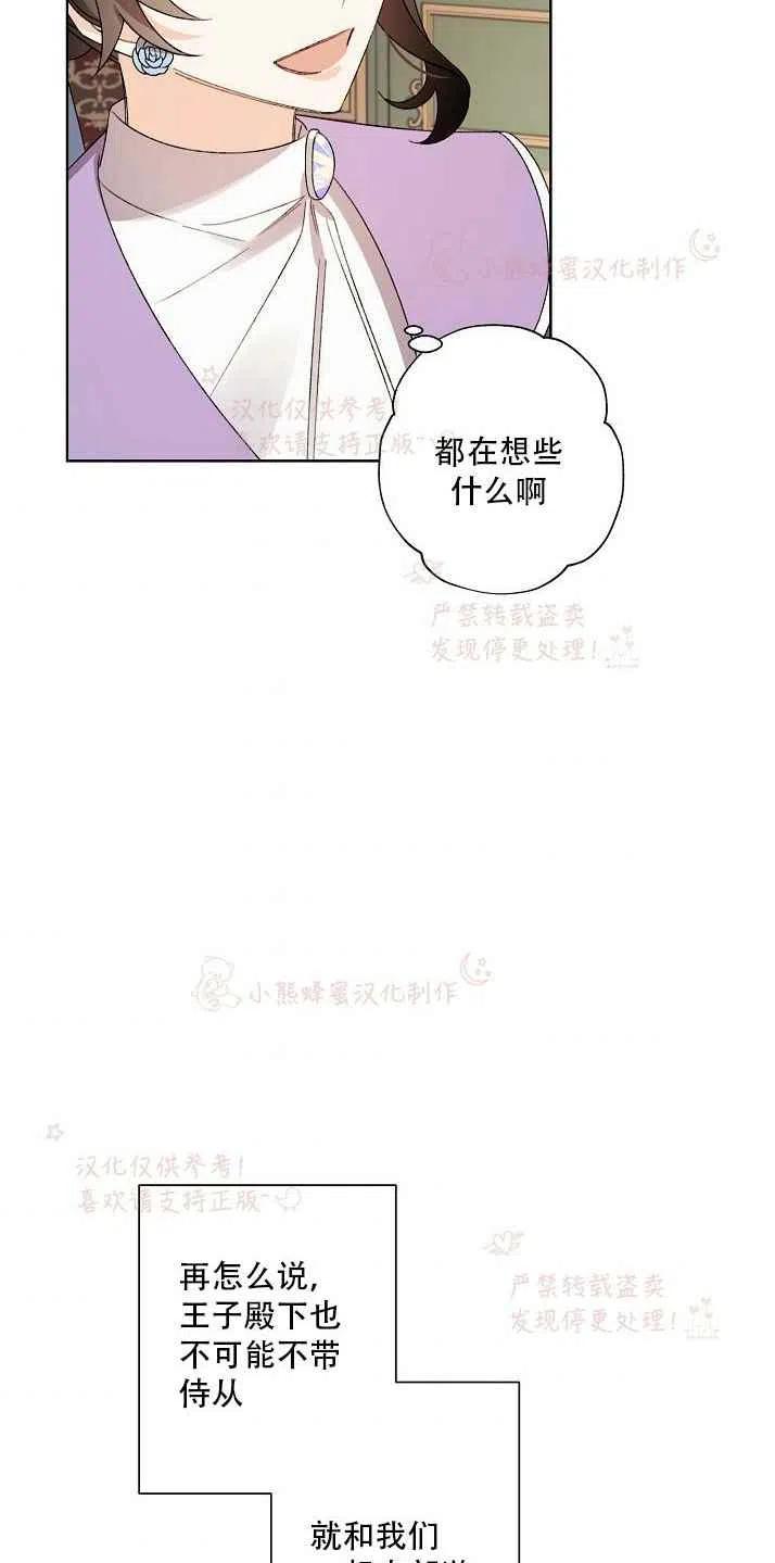 第14话43