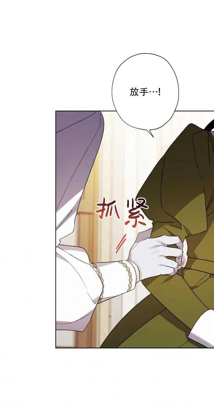 第48话23