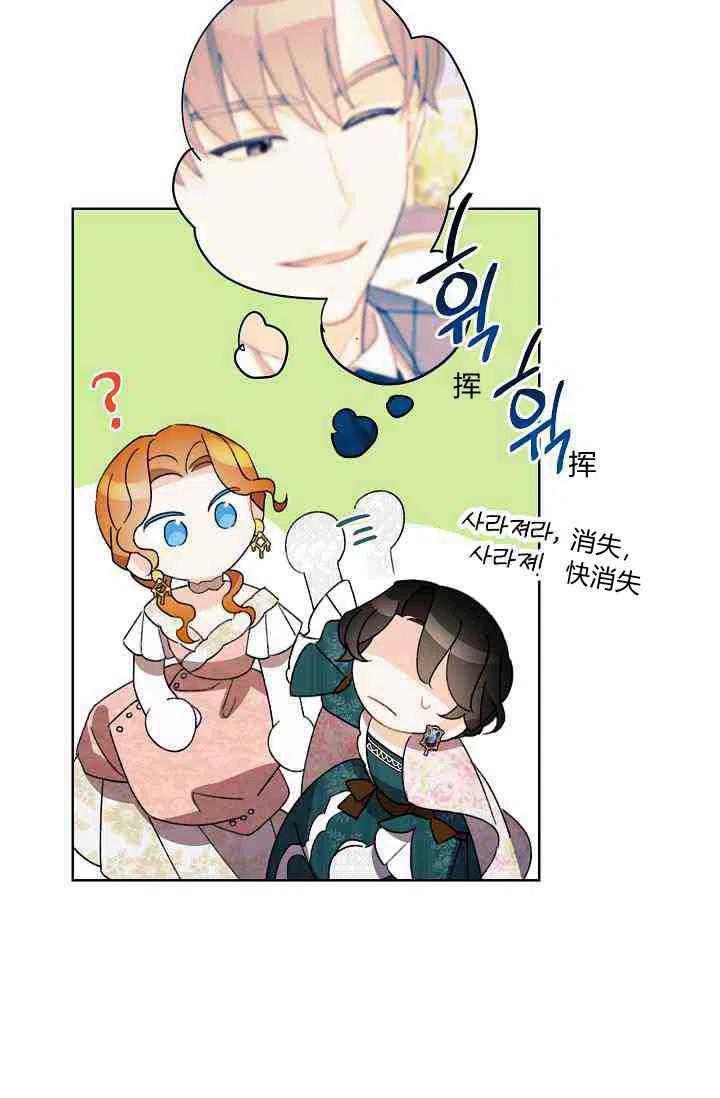 第28话46