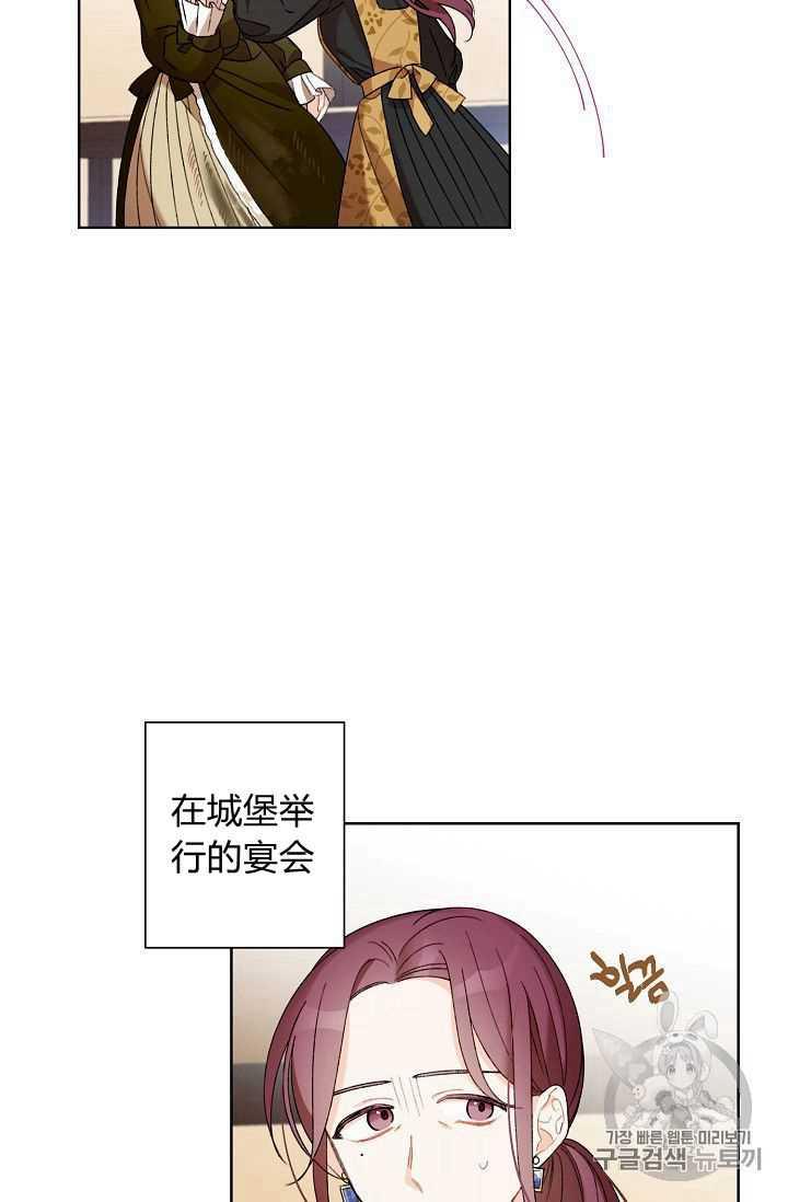 第04话46