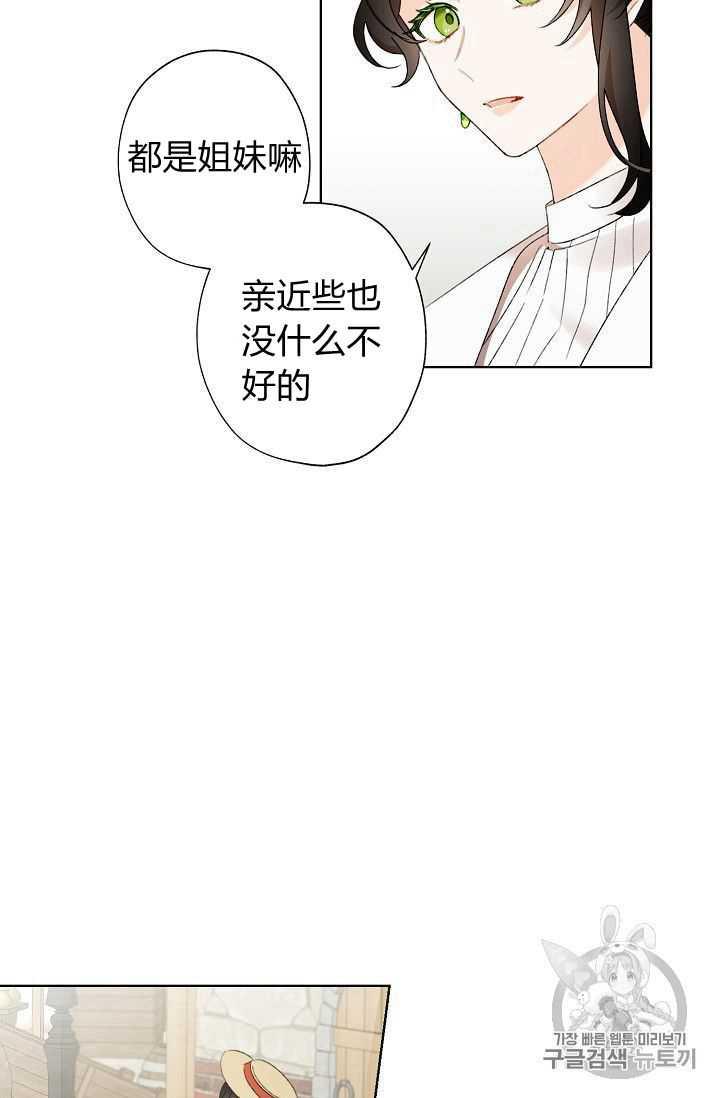 第03话17