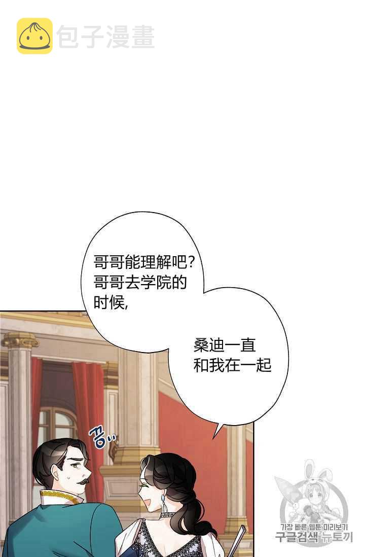 第09话51