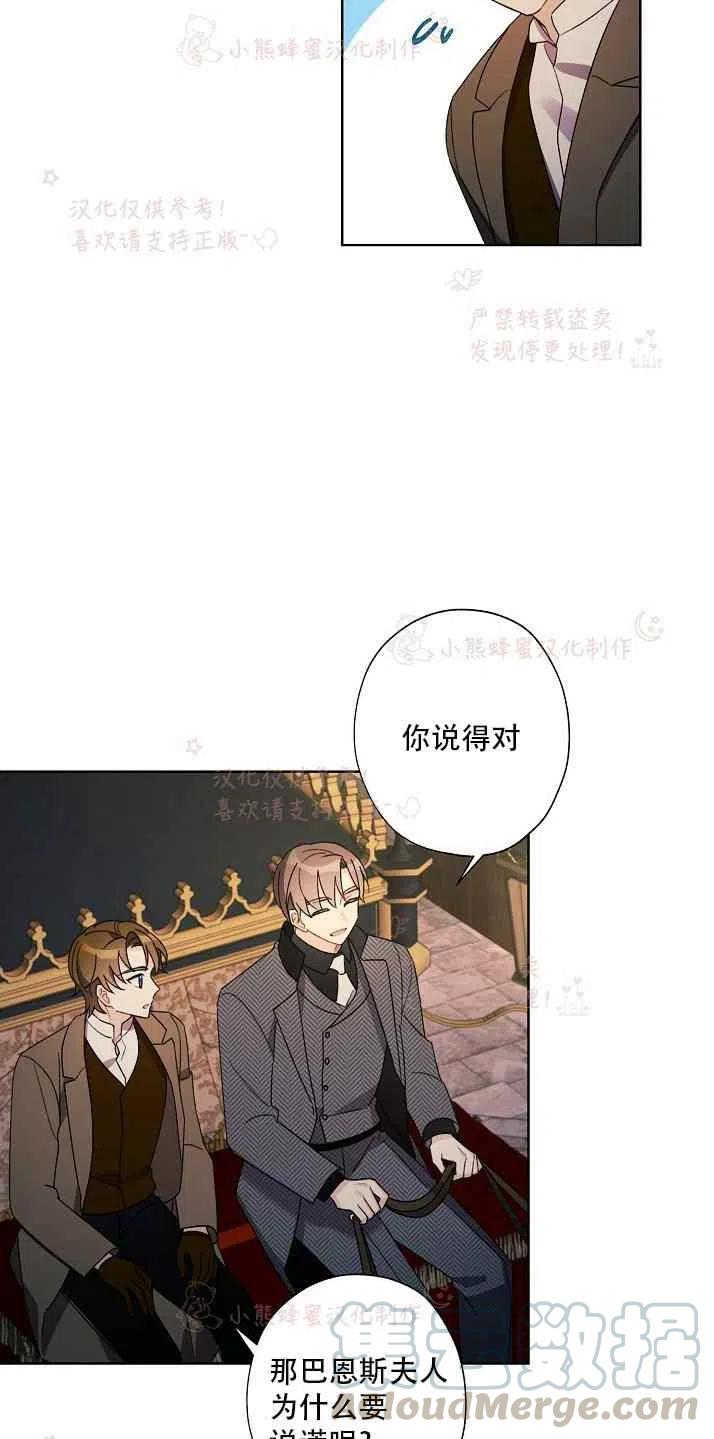 第14话52