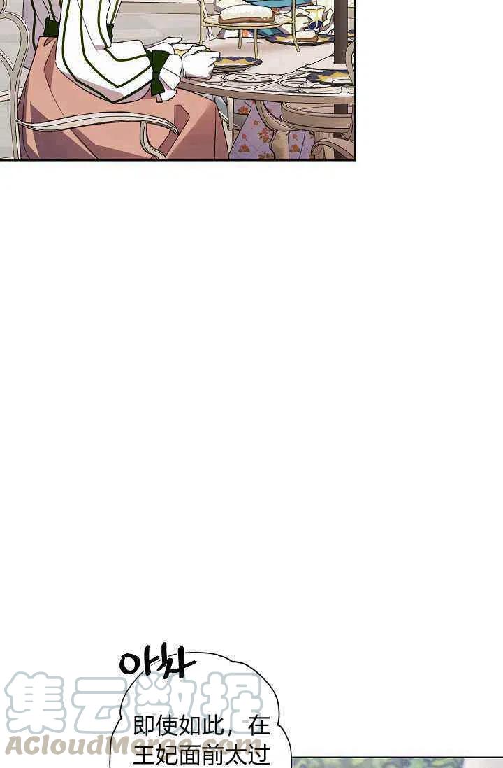第32话39