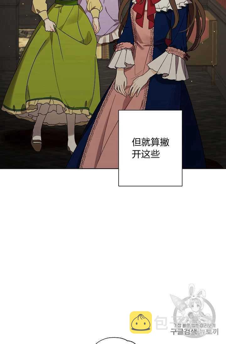 第08话87