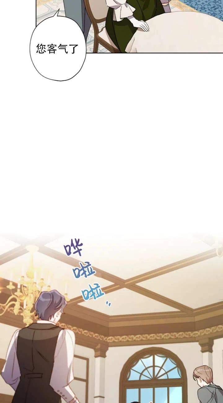 第49话44