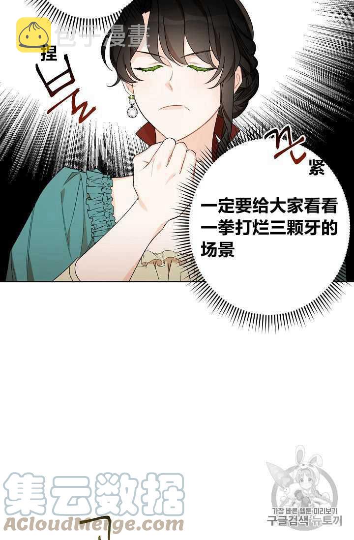 第01话36