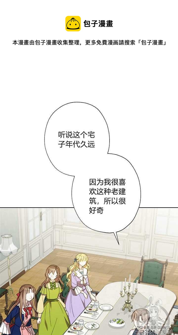 第08话65