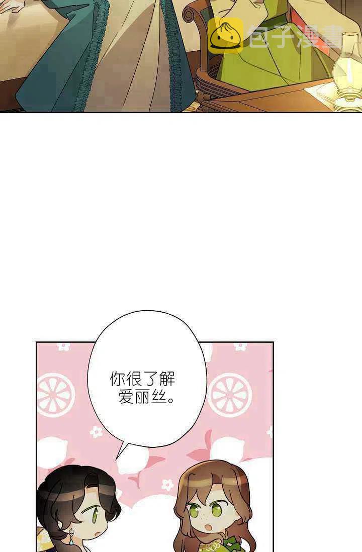 第40话10