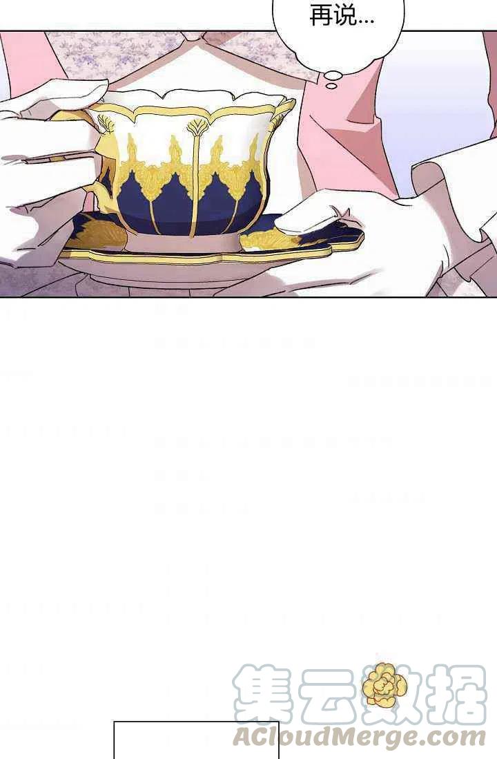 第31话85
