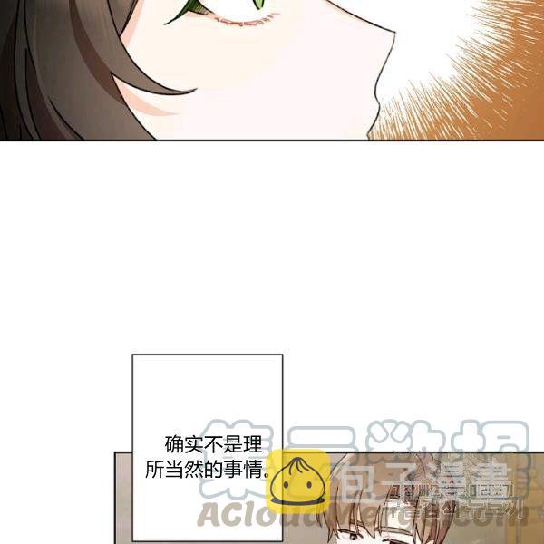 第45话20