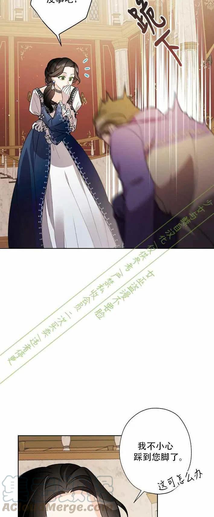 第11话58