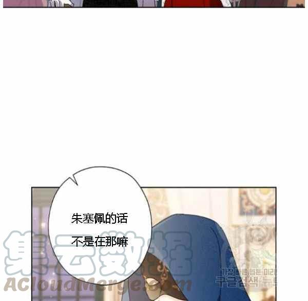第42话8