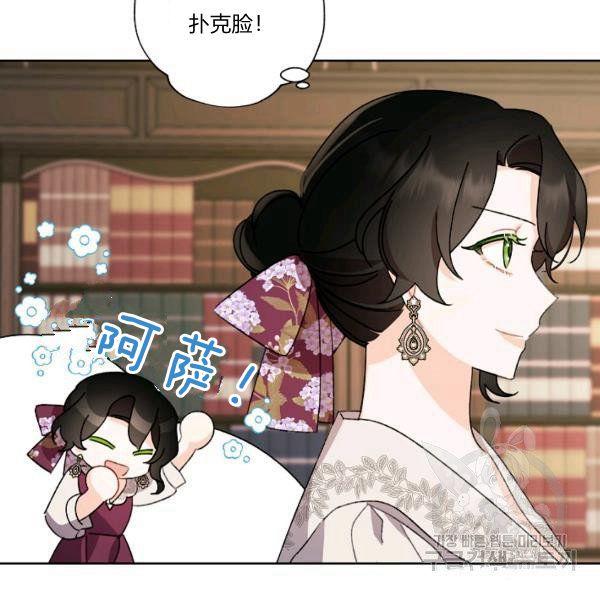 第45话62