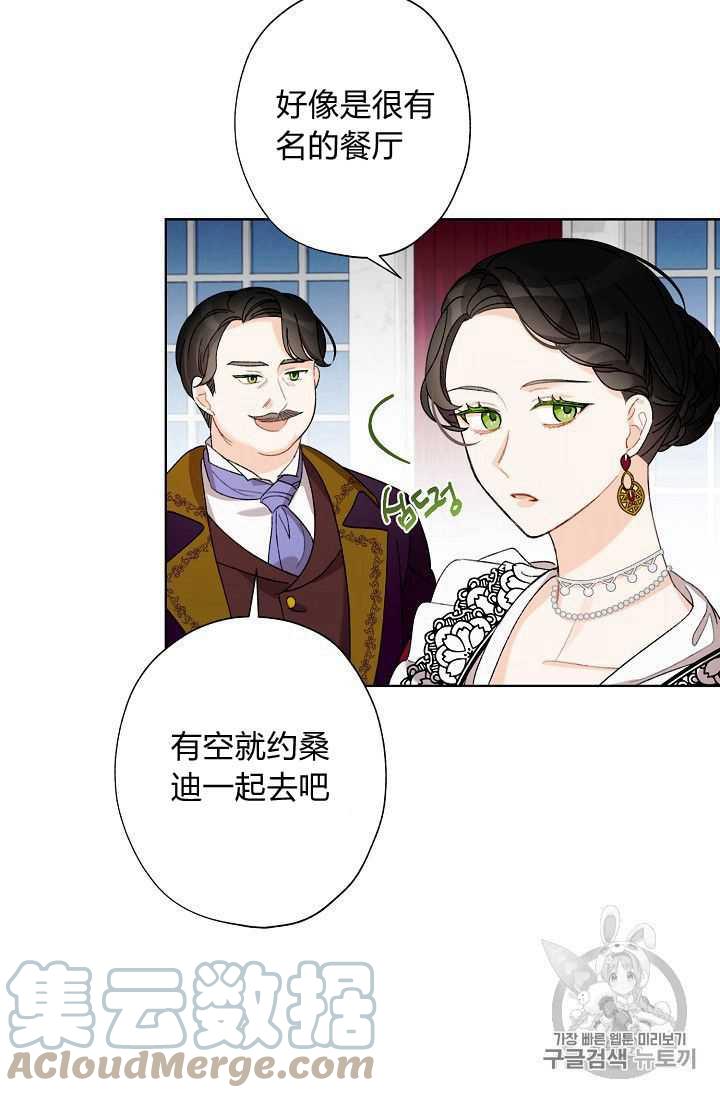 第05话6