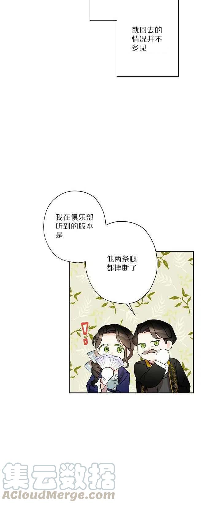 第18话18