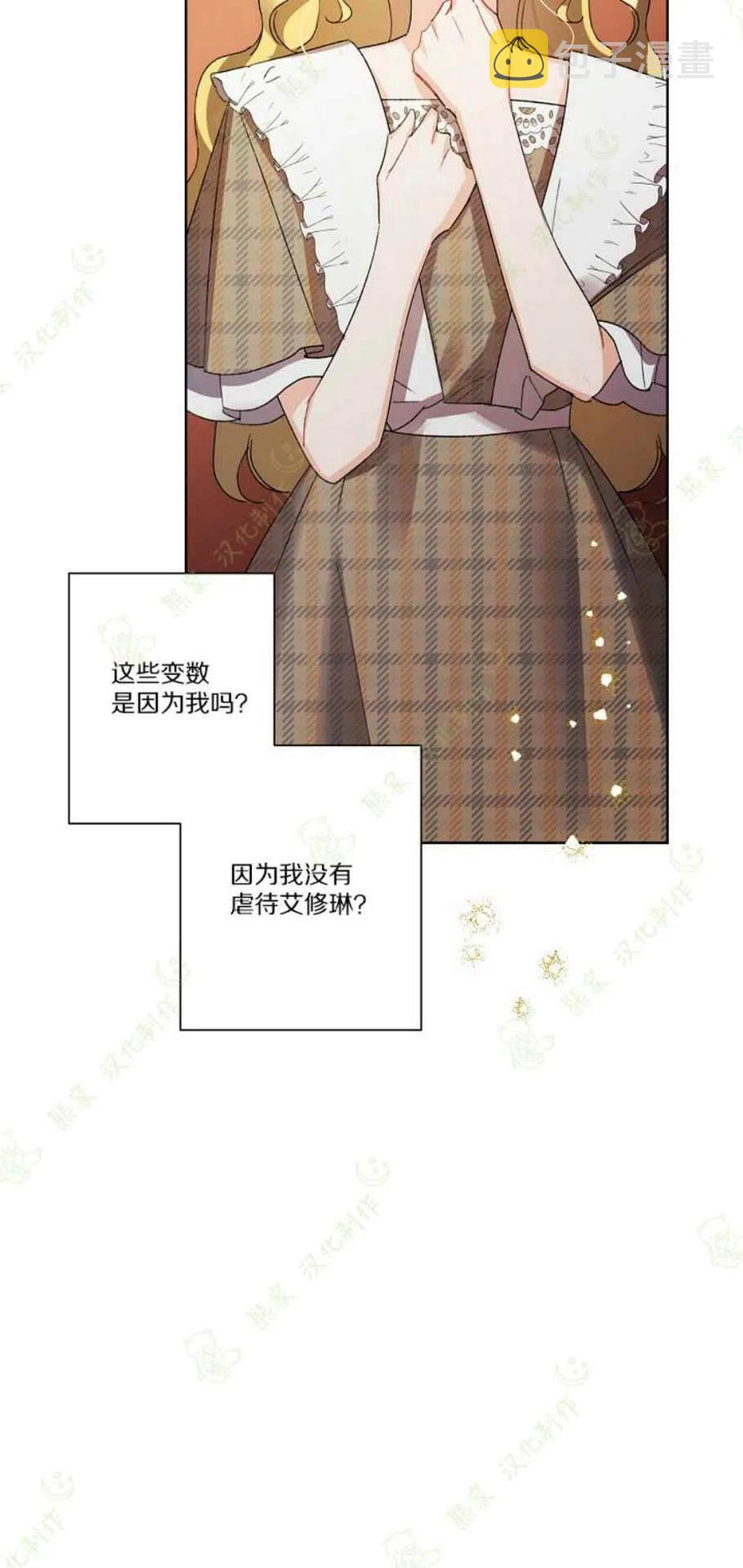 第23话16