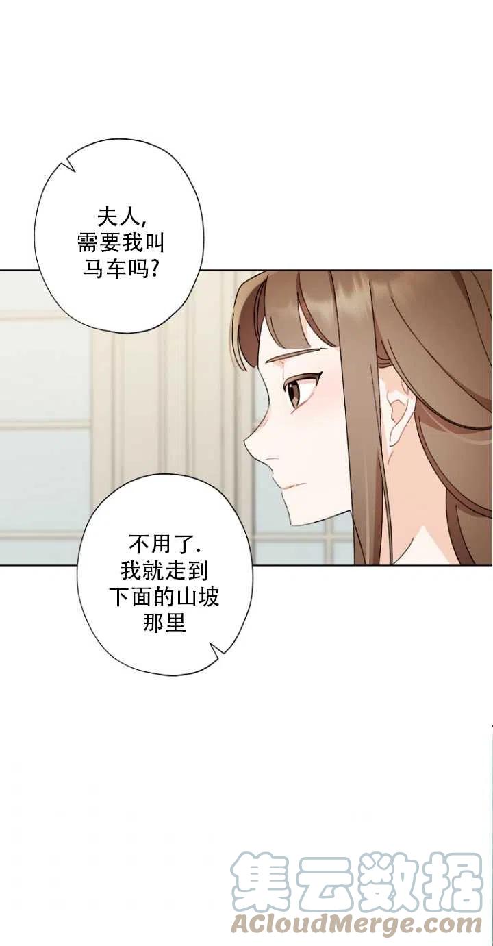 第51话45
