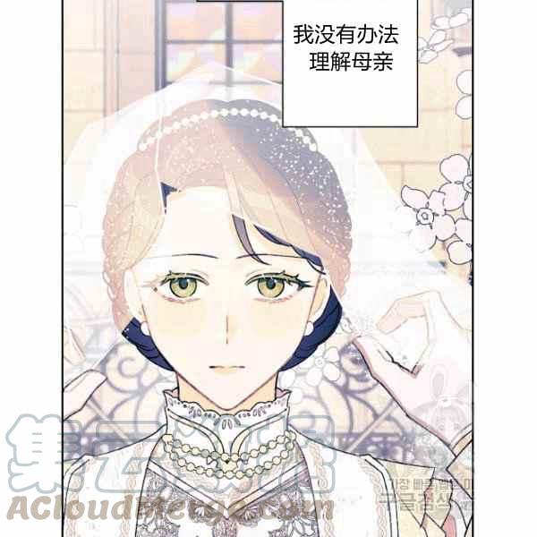 第47话8