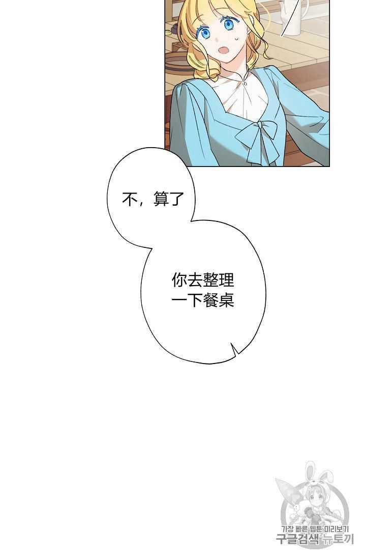 第02话20