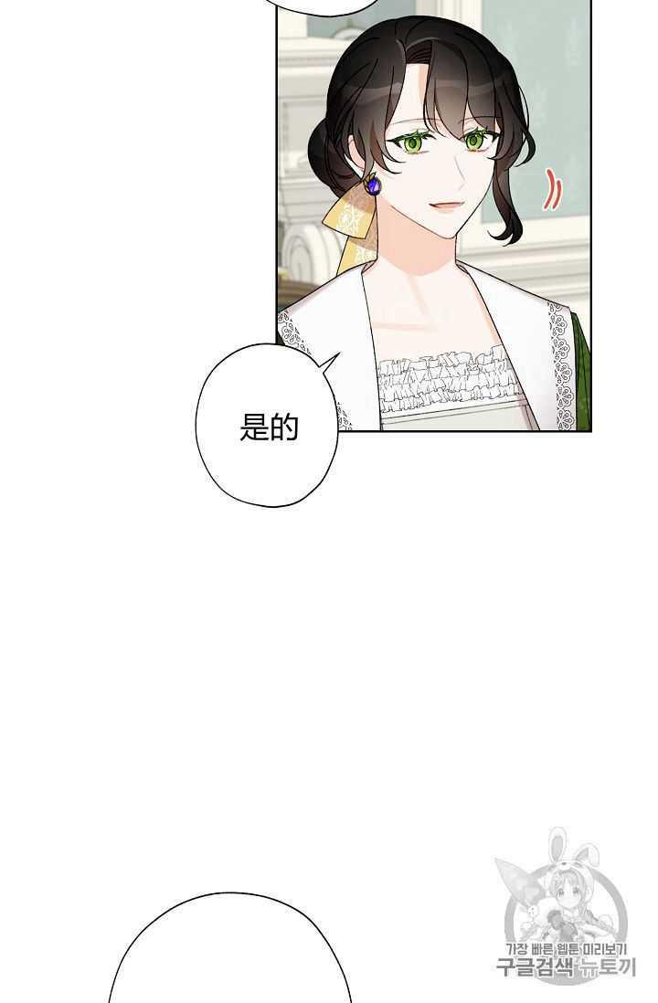 第07话78