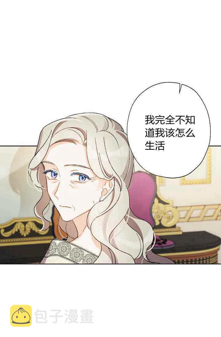 第33话51