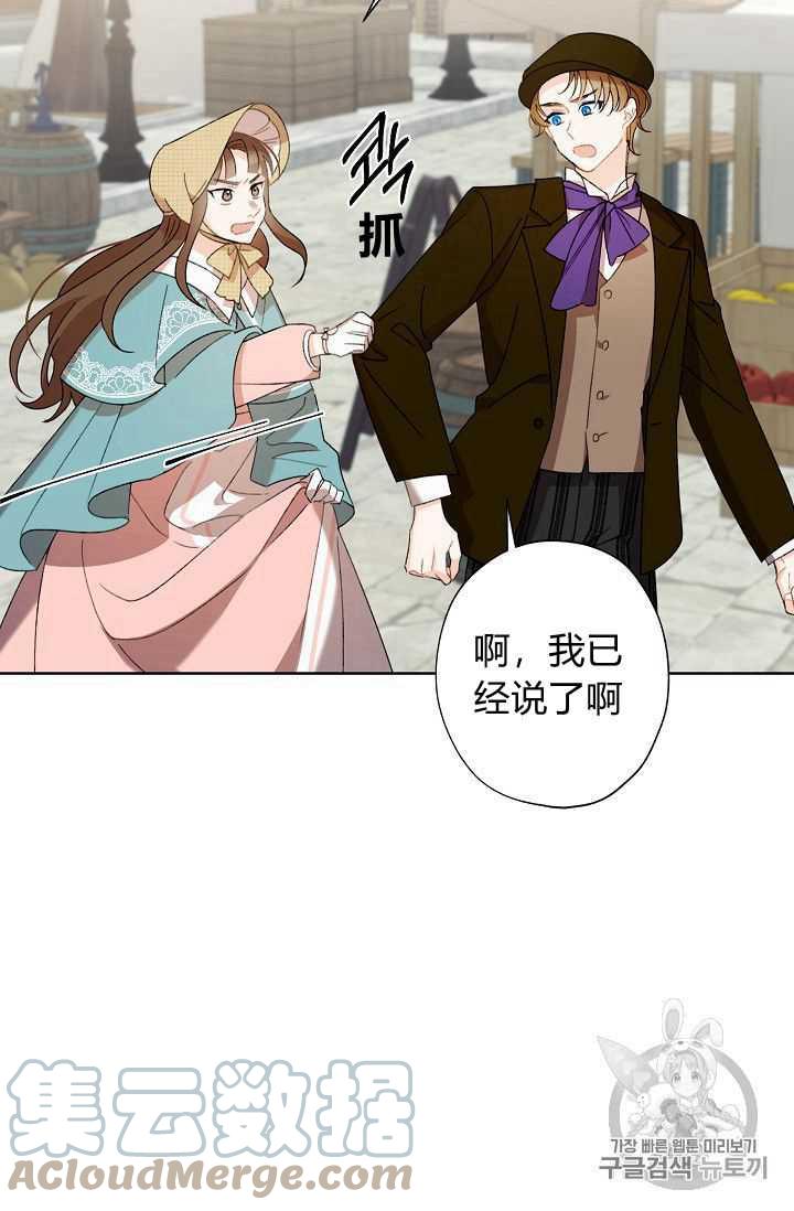 第03话27